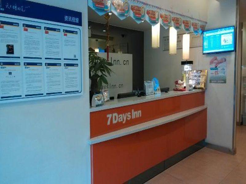 7 Days Inn Guangzhou Tianhe Yantang Metro Branch Eksteriør bilde